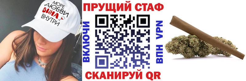 Что такое Северск Псилоцибиновые грибы  МЕФ  Cocaine  ГАШ  Каннабис  Alpha PVP 