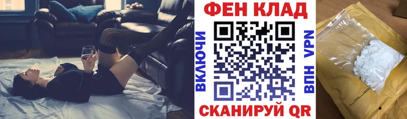 АМФЕТАМИН VHQ  продажа наркотиков  Северск 