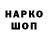 Марки NBOMe 1,8мг diman4ik ____