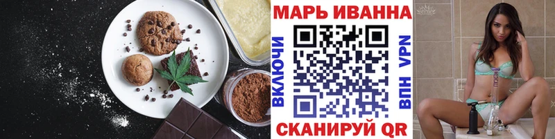 Canna-Cookies марихуана Северск