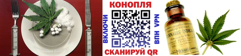 Canna-Cookies конопля  MEGA ТОР  это Telegram  Северск 
