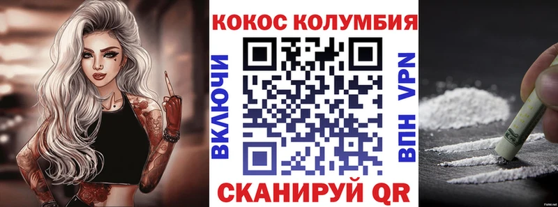 нарко площадка Telegram  наркота  Северск  Кокаин 99% 