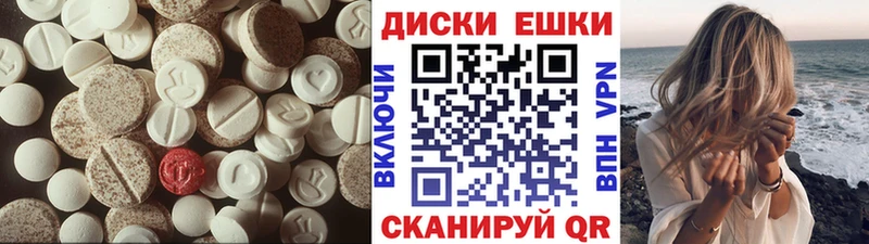 как найти   мориарти Telegram  Экстази диски  Северск 