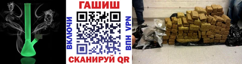 где купить наркоту  Северск  ОМГ ОМГ ссылки  ГАШ убойный 