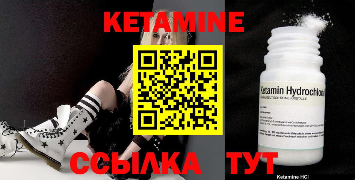 Меф Северск