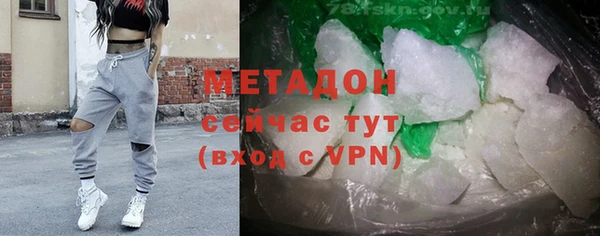 ГАЛЛЮЦИНОГЕННЫЕ ГРИБЫ Волосово