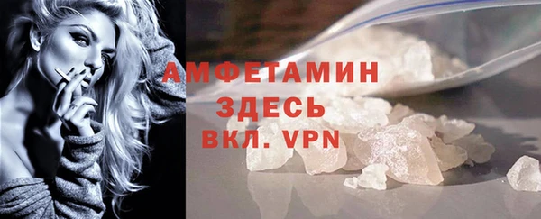 марки lsd Бородино