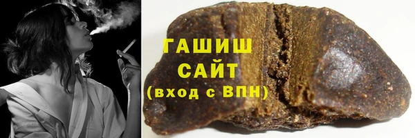 гашишное масло Бугульма
