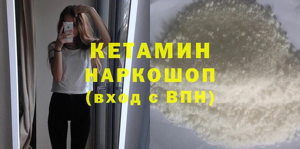 каннабис Богородицк