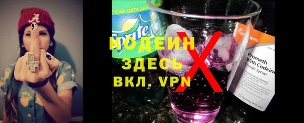 ГАЛЛЮЦИНОГЕННЫЕ ГРИБЫ Волосово