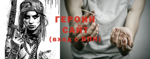 мескалин Володарск