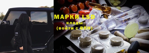 мескалин Володарск