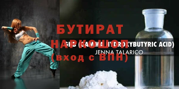 амф Волоколамск
