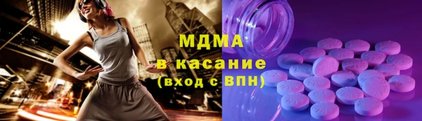 ПСИЛОЦИБИНОВЫЕ ГРИБЫ Туринск