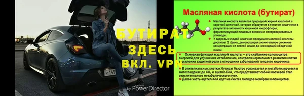 гашишное масло Бугульма