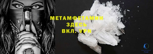 ешки Бронницы