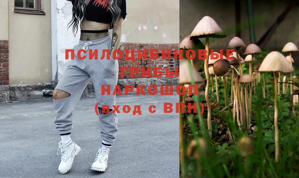 мескалин Володарск