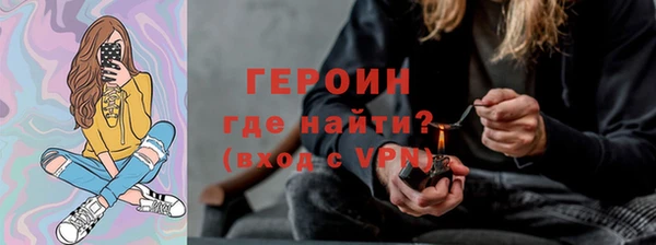 марки lsd Бородино