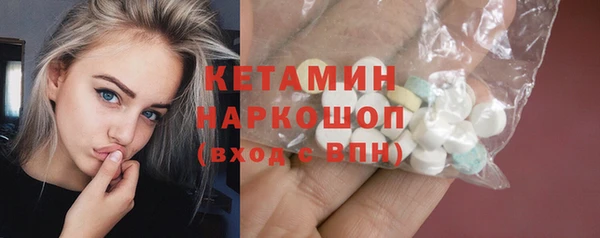 мескалин Володарск