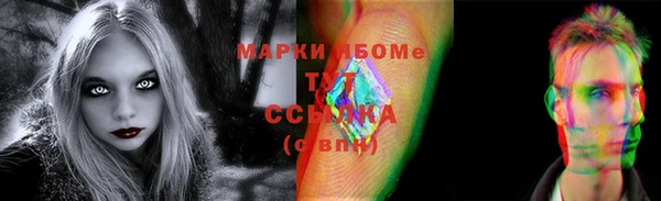 марки lsd Бородино