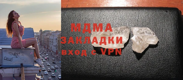 гашишное масло Бугульма