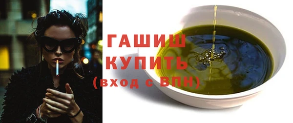 гашишное масло Бугульма