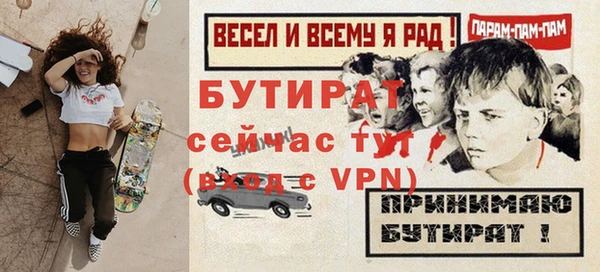 амф Волоколамск