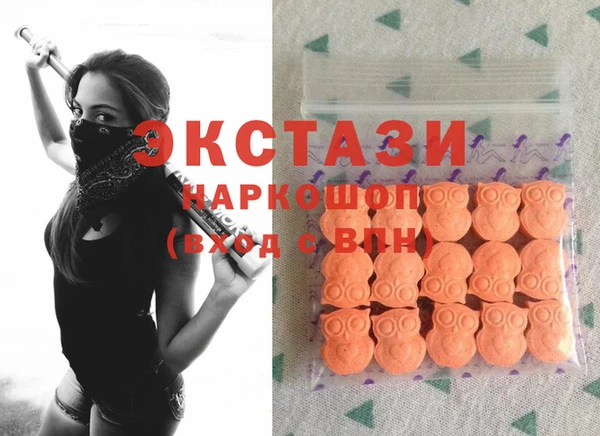 мескалин Володарск