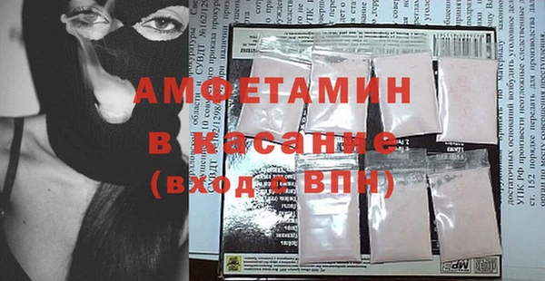 ешки Бронницы
