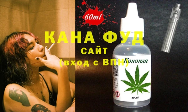 гашишное масло Бугульма
