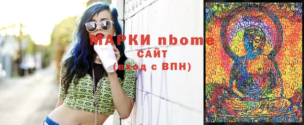 ГАЛЛЮЦИНОГЕННЫЕ ГРИБЫ Волосово