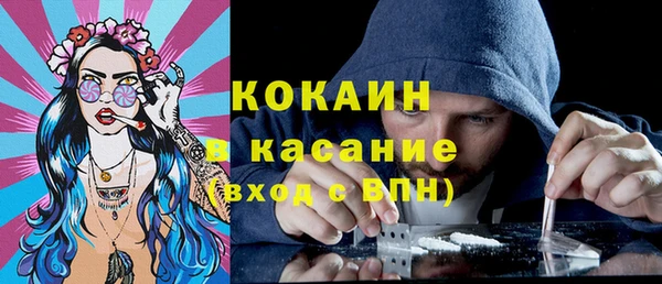гашишное масло Бугульма
