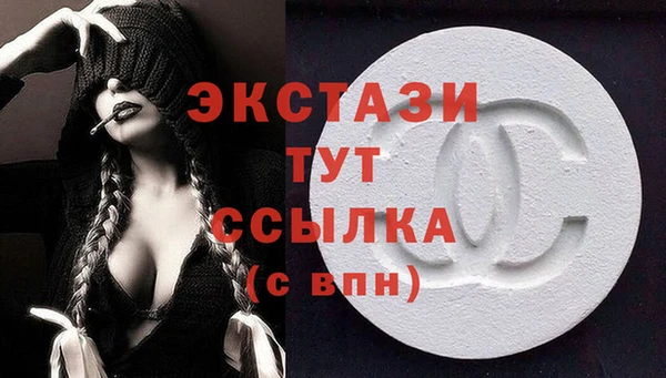 ГАЛЛЮЦИНОГЕННЫЕ ГРИБЫ Волосово