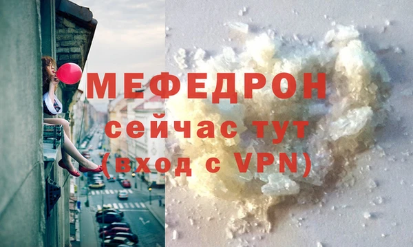 ешки Бронницы