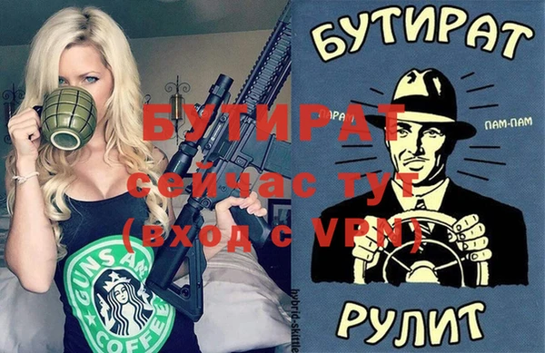 мескалин Володарск