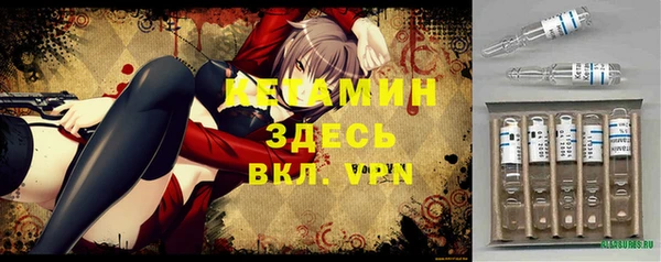 мескалин Володарск