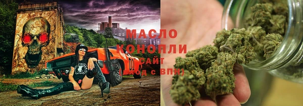 ГАЛЛЮЦИНОГЕННЫЕ ГРИБЫ Волосово