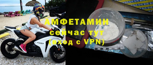 ешки Бронницы