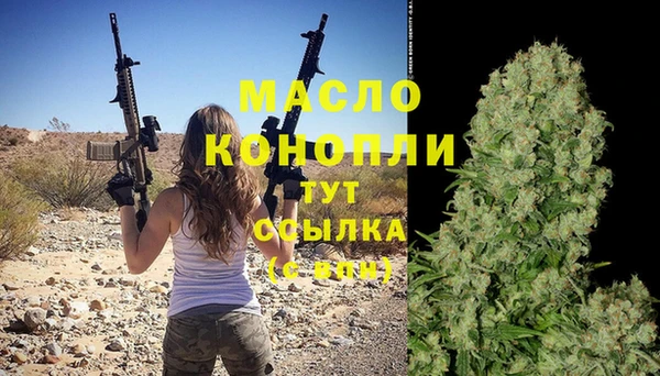амф Волоколамск