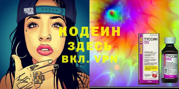 амф Волоколамск