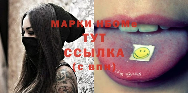 амф Волоколамск