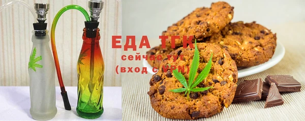 а пвп мука Богородск