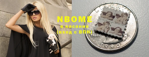 ешки Бронницы