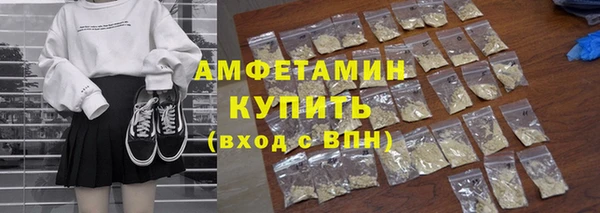 гашишное масло Бугульма
