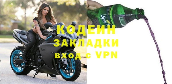 амф Волоколамск