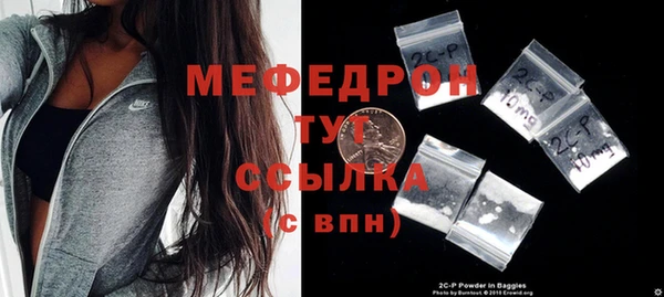марки lsd Бородино