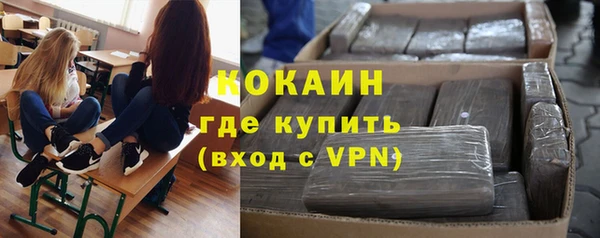 мескалин Володарск