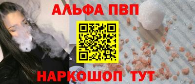 спайс Ливны