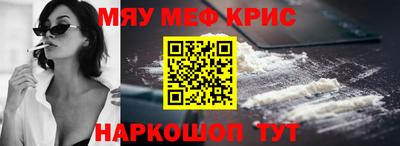 марихуана Лесосибирск