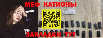 спайс Ливны